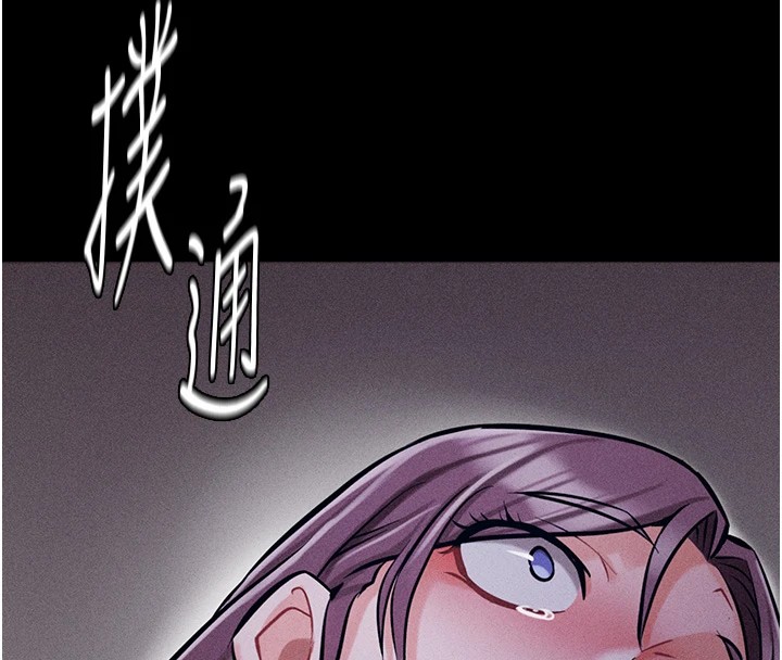第7话-体操选手连喉咙都很紧 - 第177.jpg页