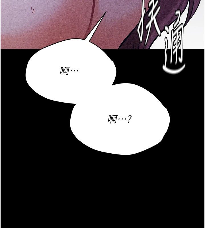 第7话-体操选手连喉咙都很紧 - 第179.jpg页