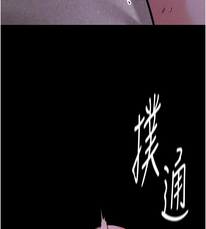 第7话-体操选手连喉咙都很紧 - 第182.jpg页