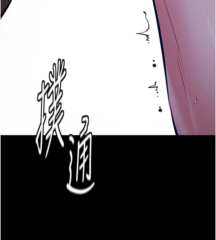 第7话-体操选手连喉咙都很紧 - 第184.jpg页