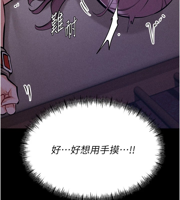 第7话-体操选手连喉咙都很紧 - 第188.jpg页