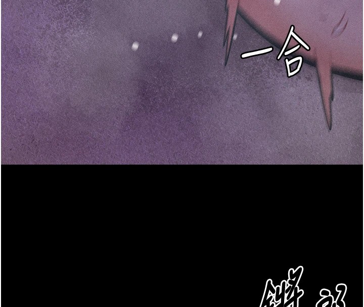 第7话-体操选手连喉咙都很紧 - 第197.jpg页