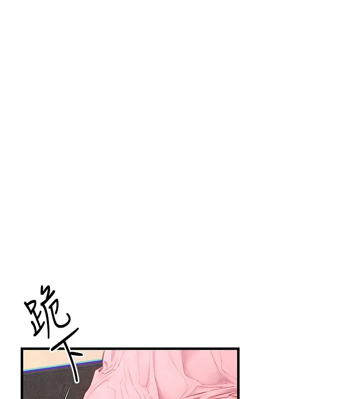 第57话-高速晃动的巨乳 - 第1.jpg页