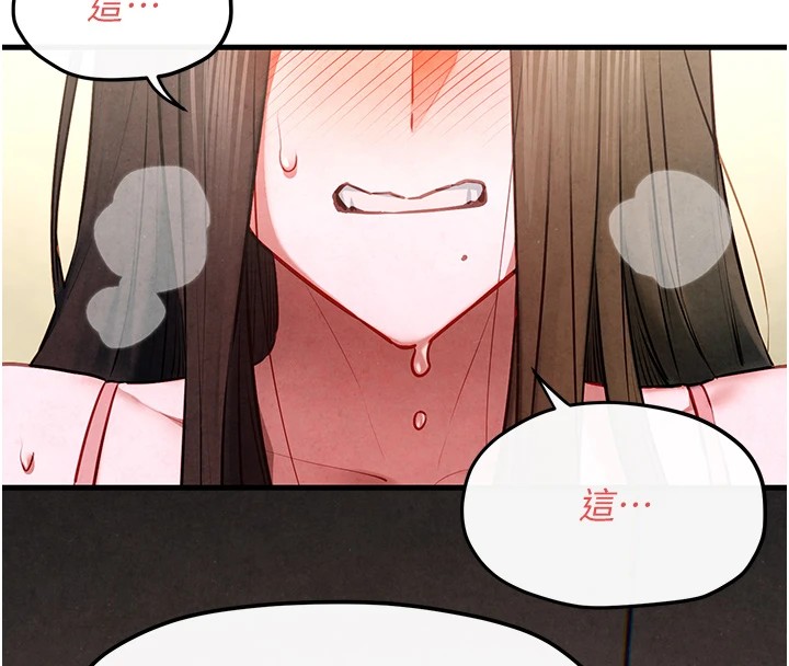 第57话-高速晃动的巨乳 - 第4.jpg页