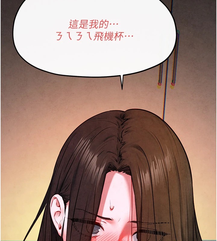 第57话-高速晃动的巨乳 - 第5.jpg页