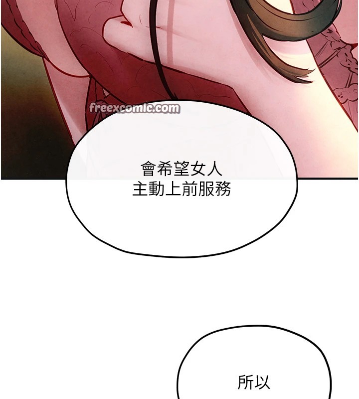 第57话-高速晃动的巨乳 - 第15.jpg页
