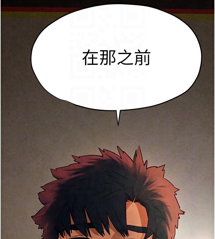 第57话-高速晃动的巨乳 - 第19.jpg页