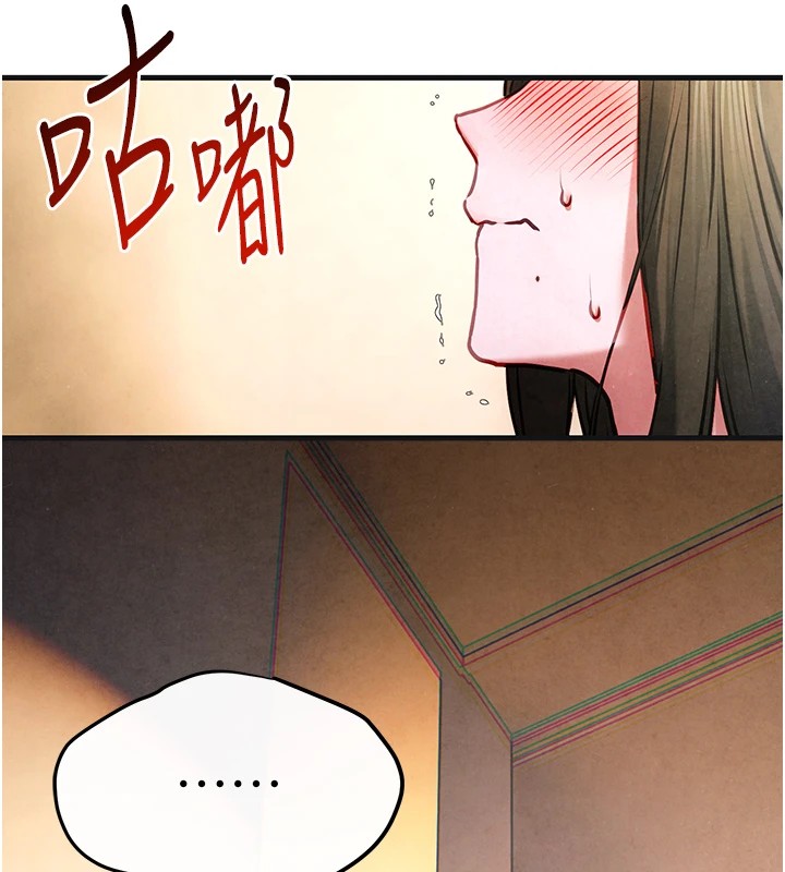 第57话-高速晃动的巨乳 - 第32.jpg页