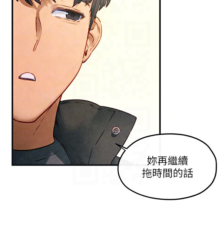 第57话-高速晃动的巨乳 - 第37.jpg页