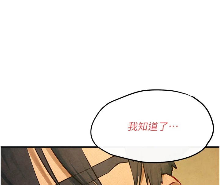 第57话-高速晃动的巨乳 - 第42.jpg页