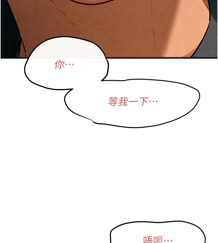 第57话-高速晃动的巨乳 - 第44.jpg页