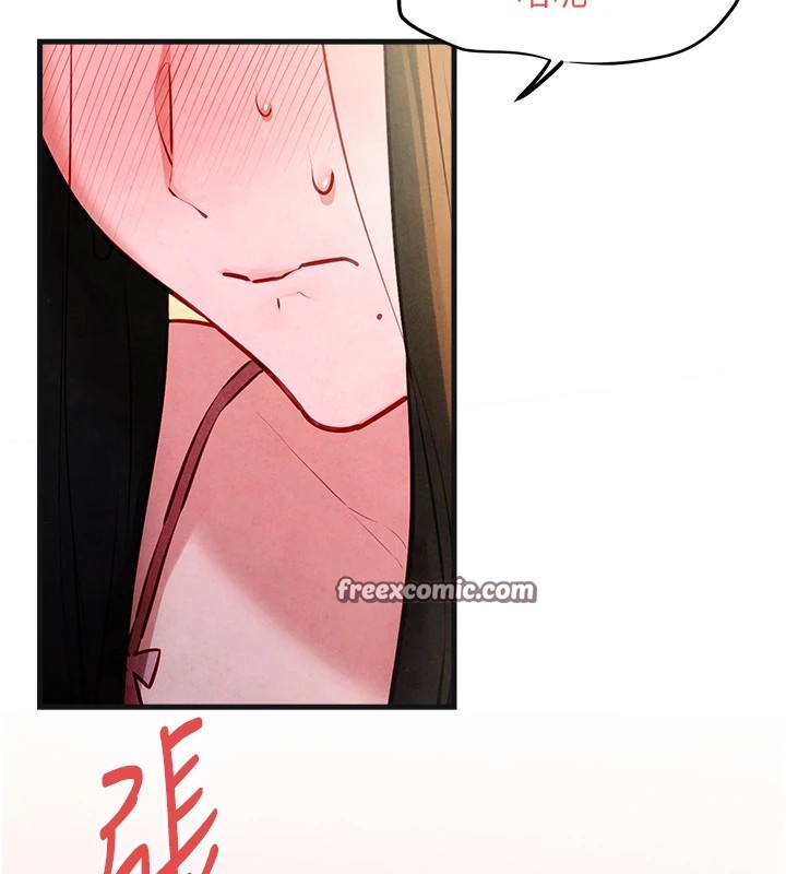 第57话-高速晃动的巨乳 - 第45.jpg页