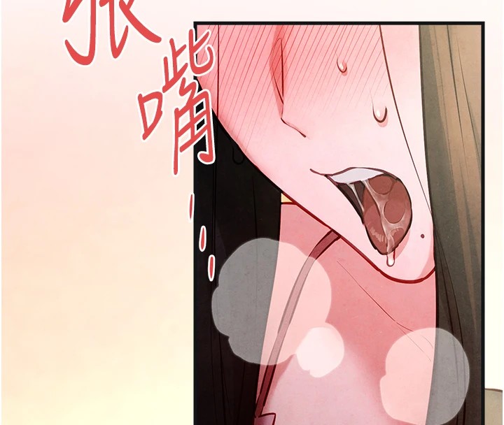 第57话-高速晃动的巨乳 - 第46.jpg页