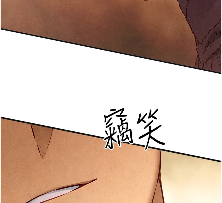 第57话-高速晃动的巨乳 - 第50.jpg页