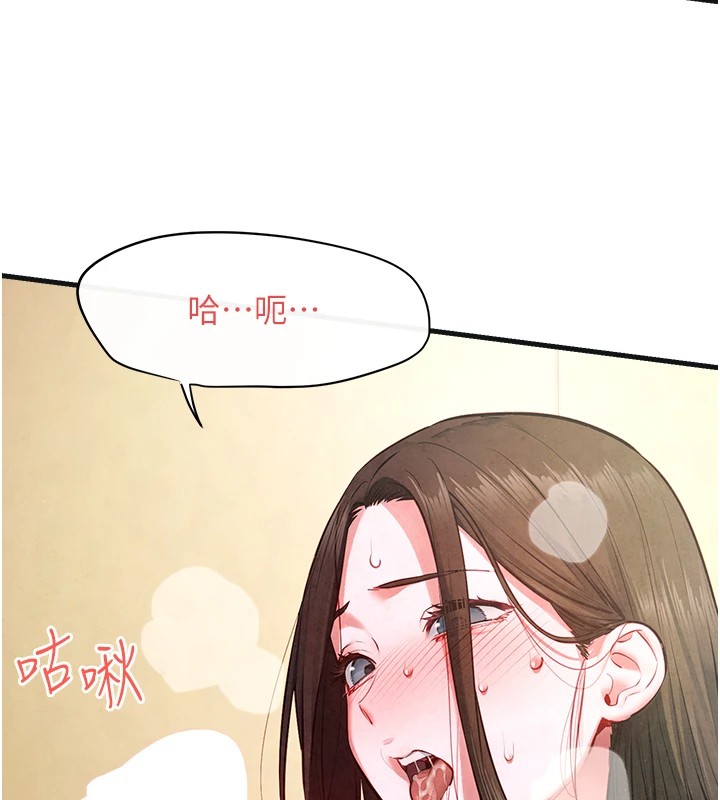 第57话-高速晃动的巨乳 - 第56.jpg页