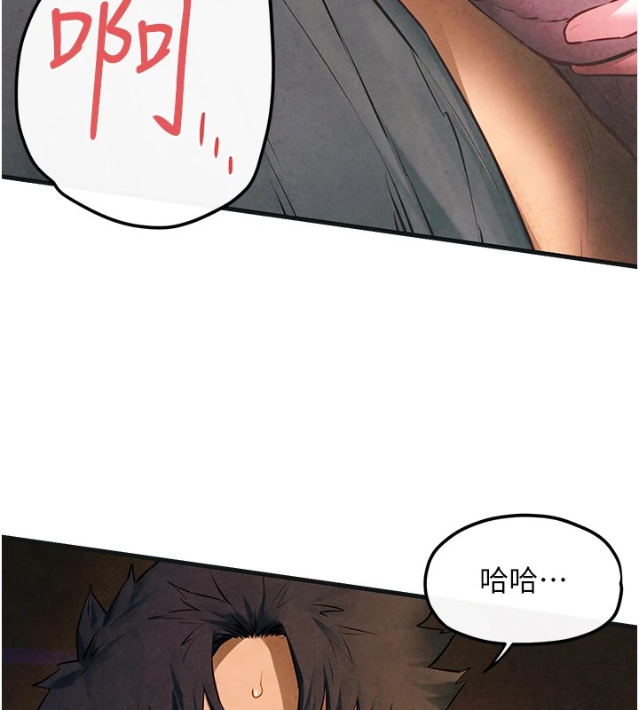 第57话-高速晃动的巨乳 - 第64.jpg页