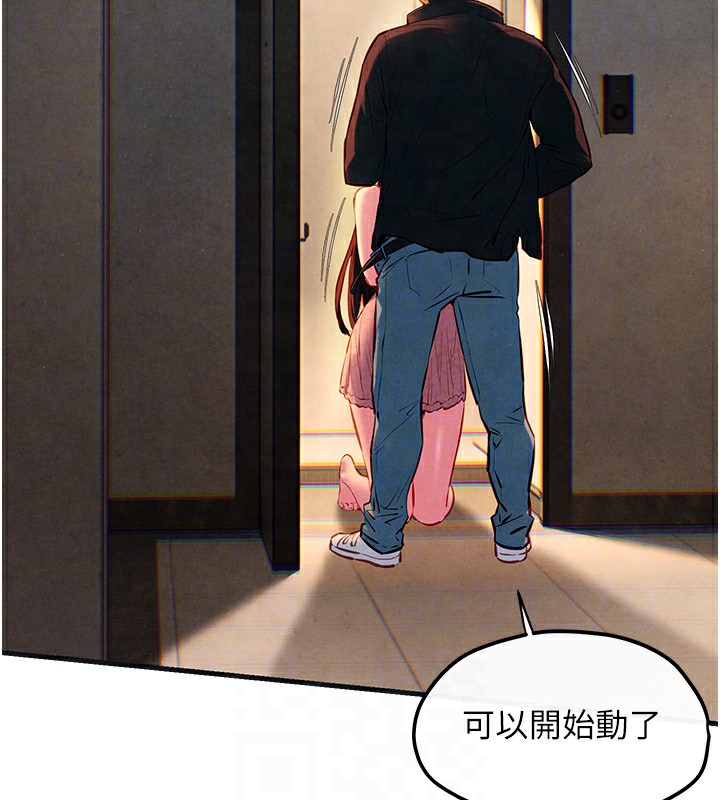 第57话-高速晃动的巨乳 - 第67.jpg页