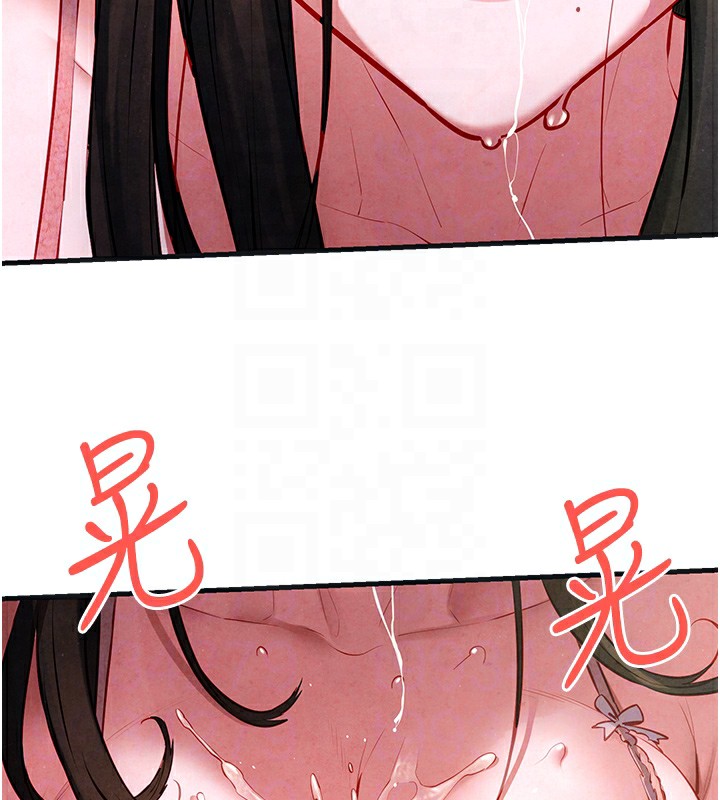 第57话-高速晃动的巨乳 - 第69.jpg页