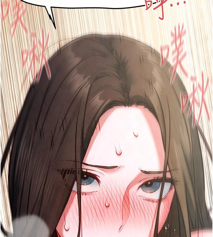 第57话-高速晃动的巨乳 - 第73.jpg页