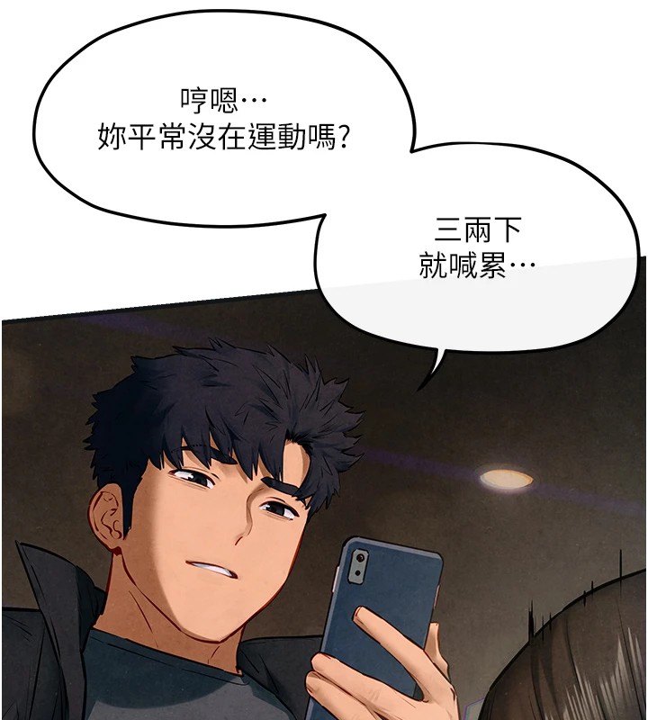 第57话-高速晃动的巨乳 - 第77.jpg页