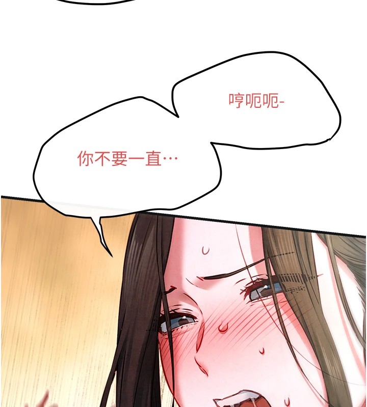 第57话-高速晃动的巨乳 - 第79.jpg页