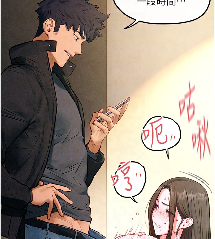 第57话-高速晃动的巨乳 - 第82.jpg页