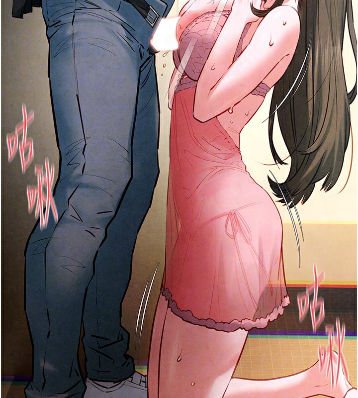 第57话-高速晃动的巨乳 - 第83.jpg页