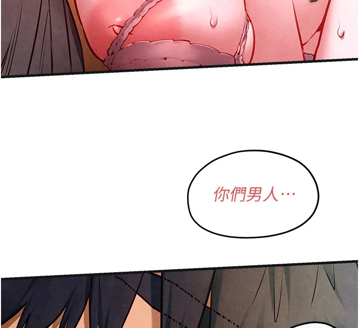 第57话-高速晃动的巨乳 - 第88.jpg页