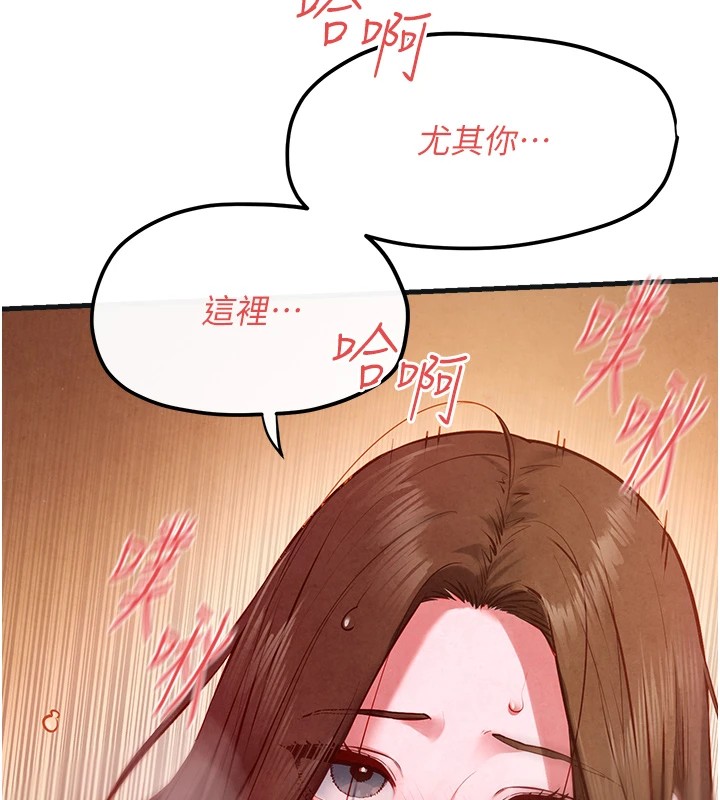 第57话-高速晃动的巨乳 - 第94.jpg页