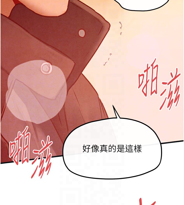 第57话-高速晃动的巨乳 - 第102.jpg页