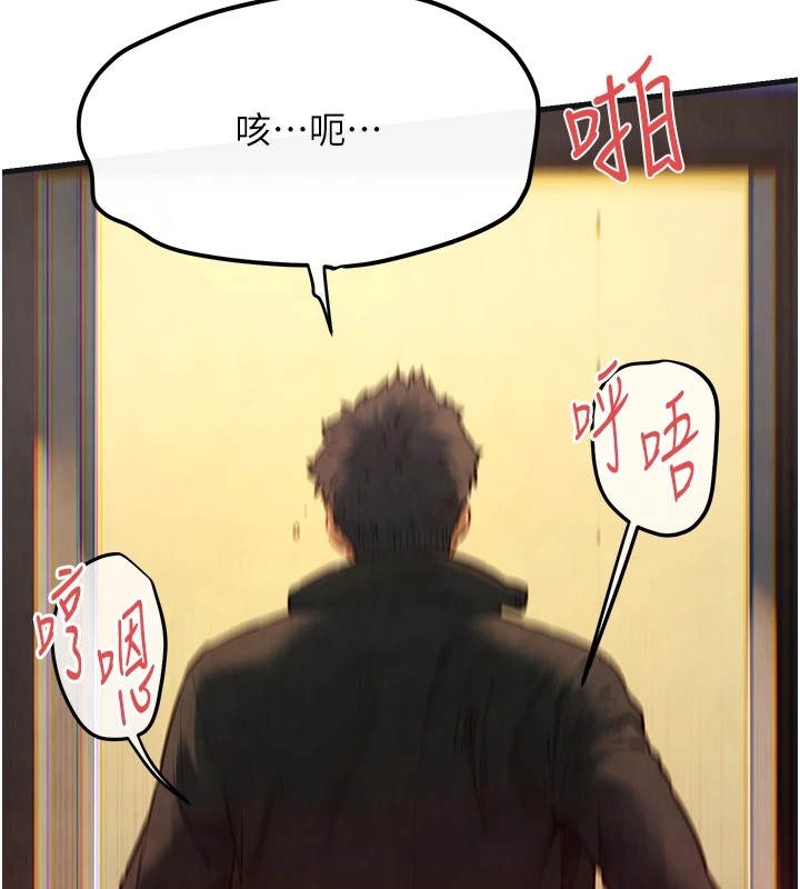第57话-高速晃动的巨乳 - 第107.jpg页