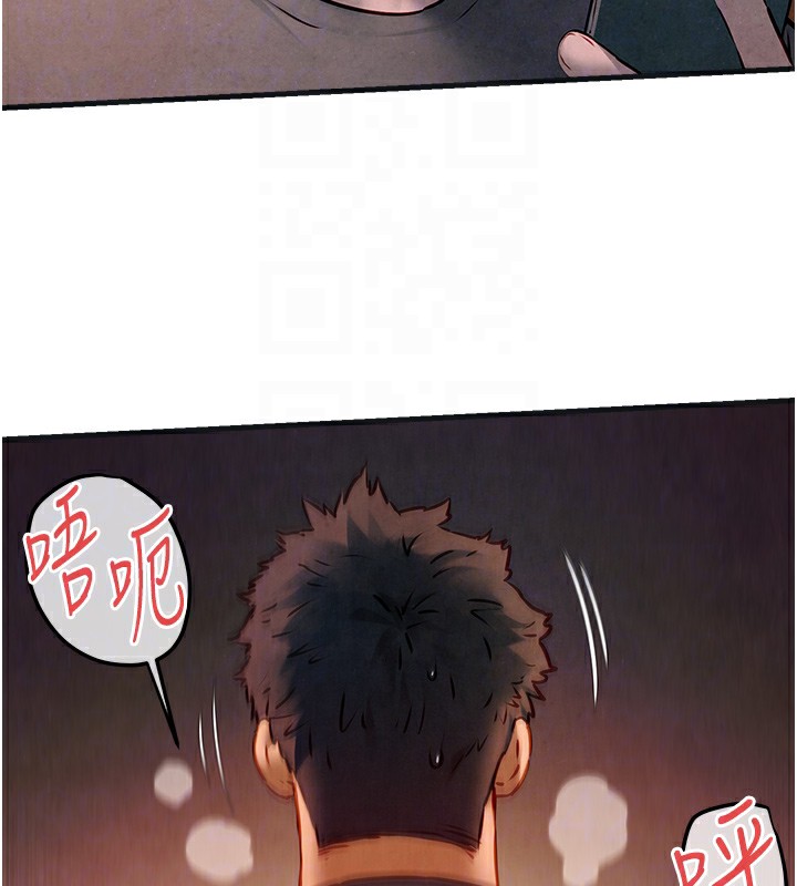 第57话-高速晃动的巨乳 - 第112.jpg页