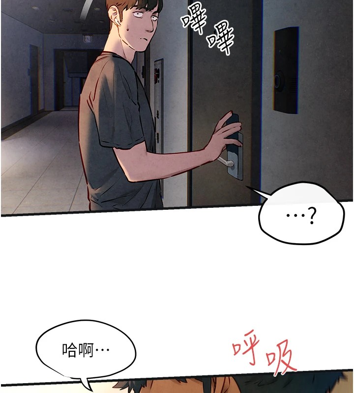 第57话-高速晃动的巨乳 - 第114.jpg页