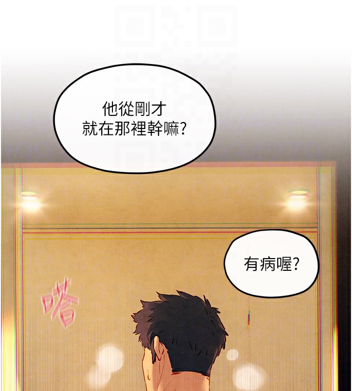 第57话-高速晃动的巨乳 - 第116.jpg页