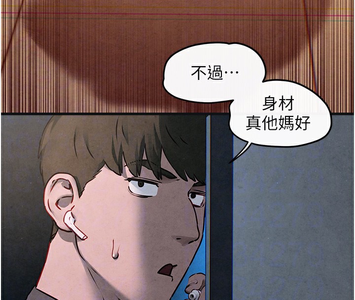 第57话-高速晃动的巨乳 - 第119.jpg页