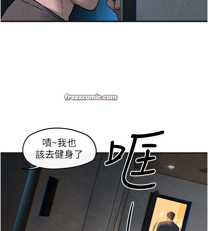 第57话-高速晃动的巨乳 - 第120.jpg页