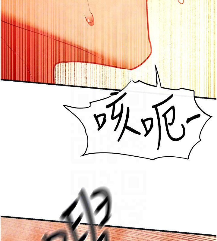 第57话-高速晃动的巨乳 - 第124.jpg页