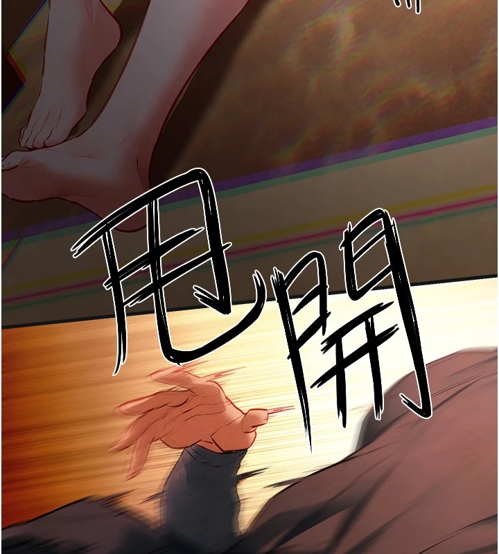 第57话-高速晃动的巨乳 - 第128.jpg页