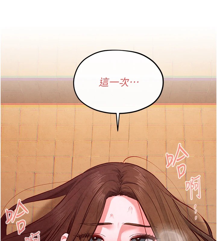 第57话-高速晃动的巨乳 - 第136.jpg页