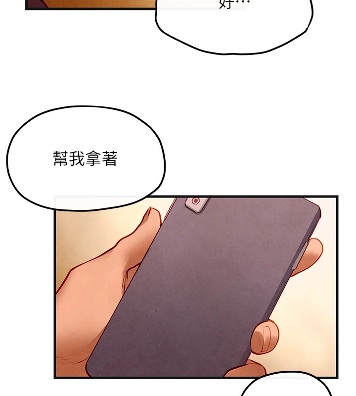 第57话-高速晃动的巨乳 - 第140.jpg页