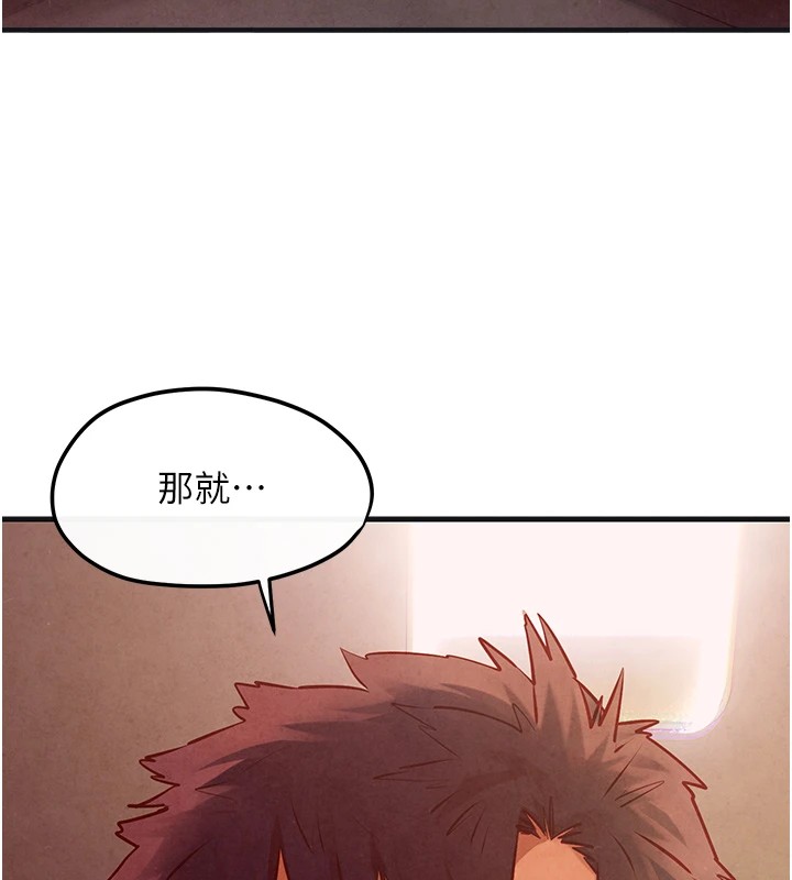 第57话-高速晃动的巨乳 - 第145.jpg页