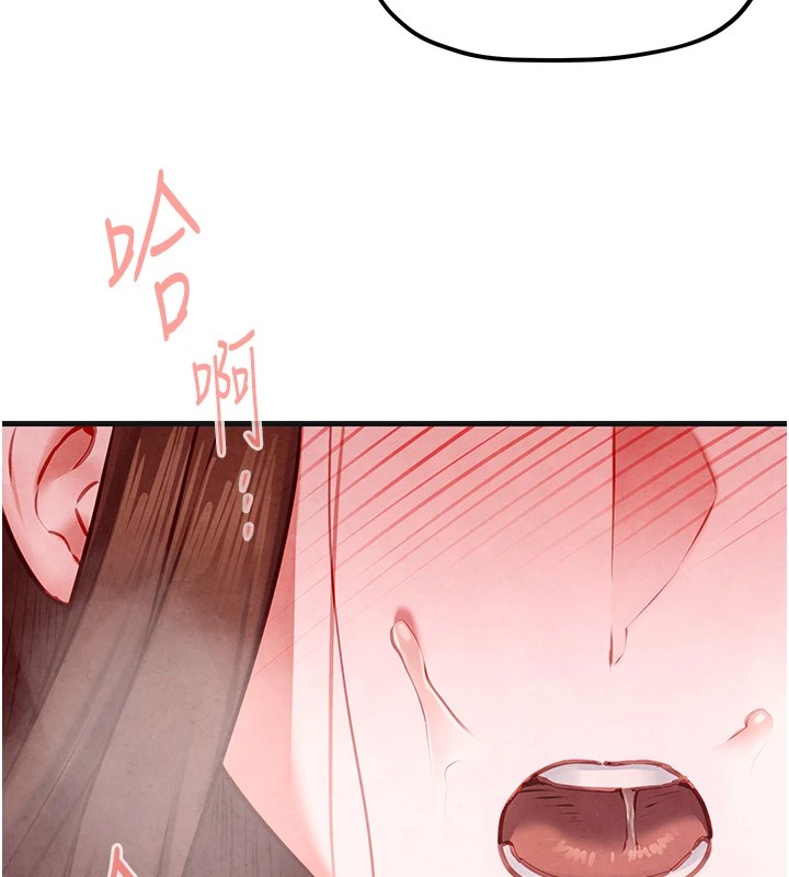 第57话-高速晃动的巨乳 - 第148.jpg页