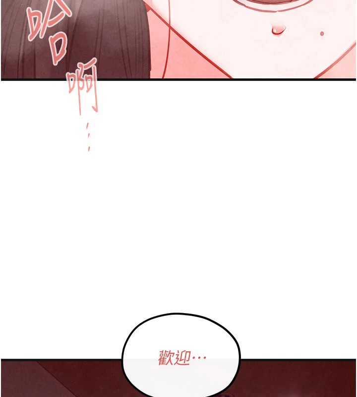 第57话-高速晃动的巨乳 - 第149.jpg页