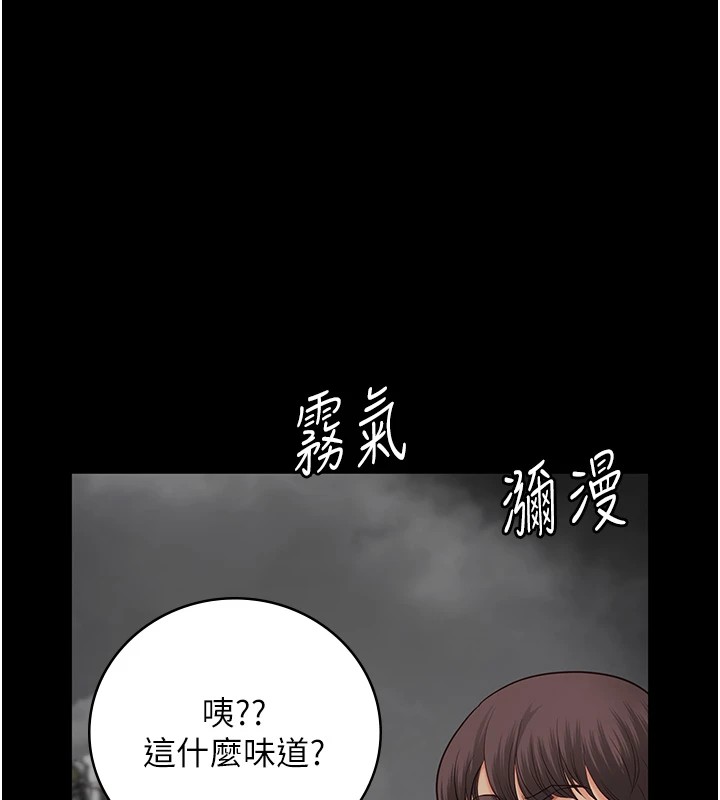 第88话-双龙齐下才够爽 - 第1.jpg页