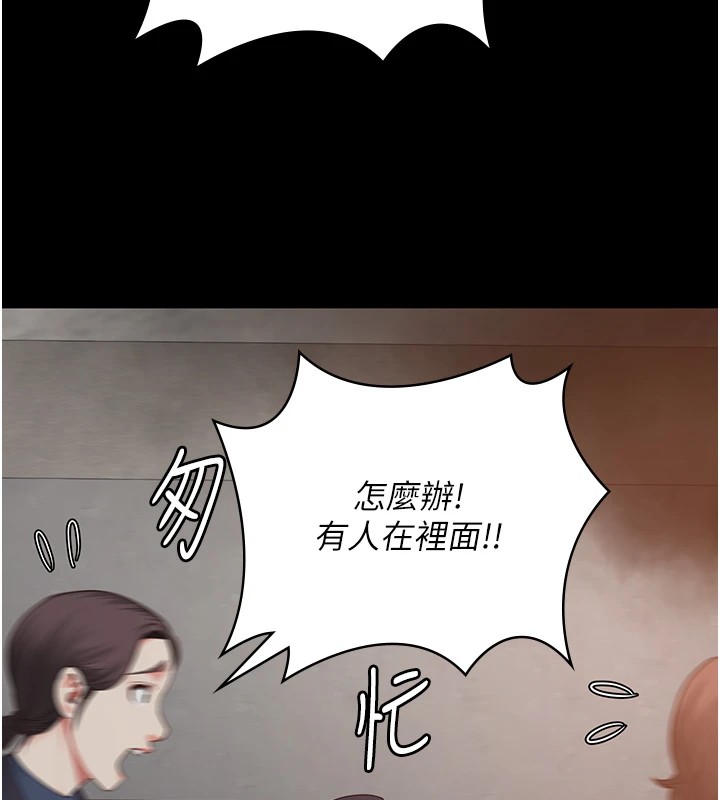 第88话-双龙齐下才够爽 - 第3.jpg页