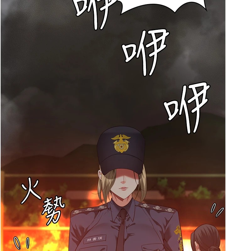 第88话-双龙齐下才够爽 - 第6.jpg页