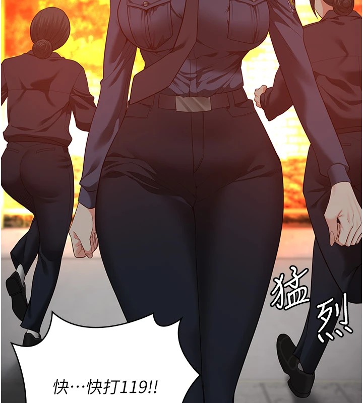 第88话-双龙齐下才够爽 - 第7.jpg页