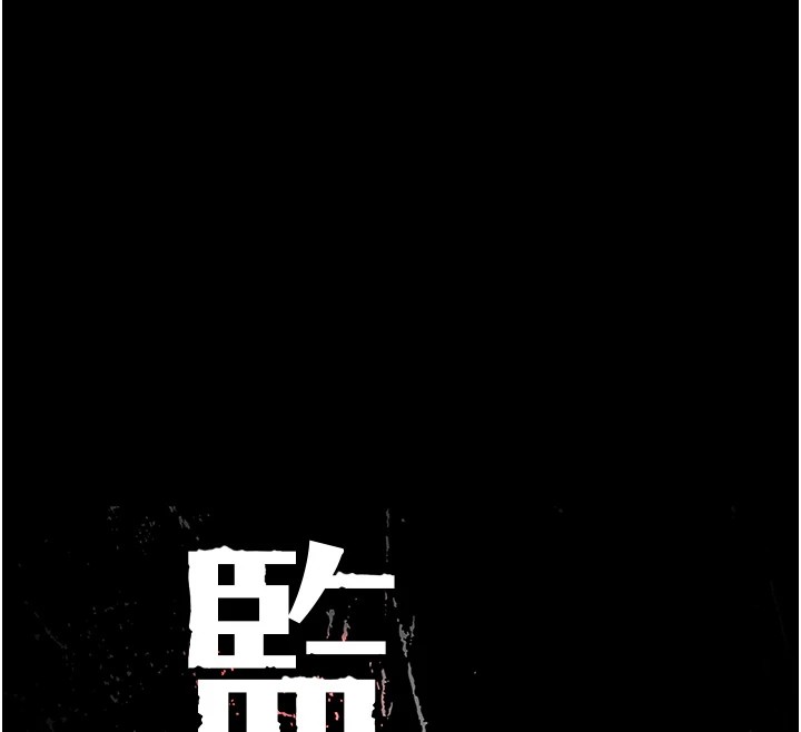第88话-双龙齐下才够爽 - 第12.jpg页