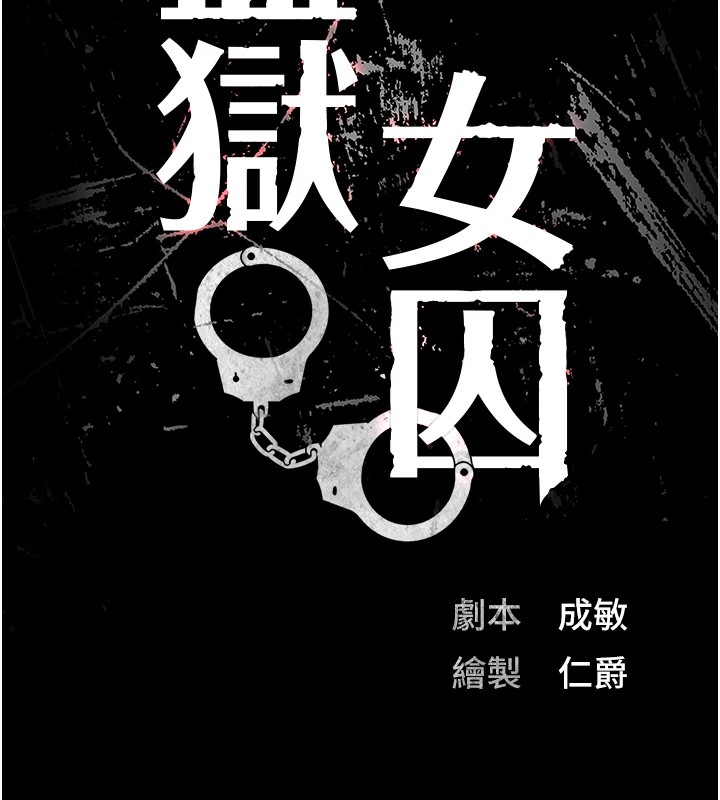 第88话-双龙齐下才够爽 - 第13.jpg页