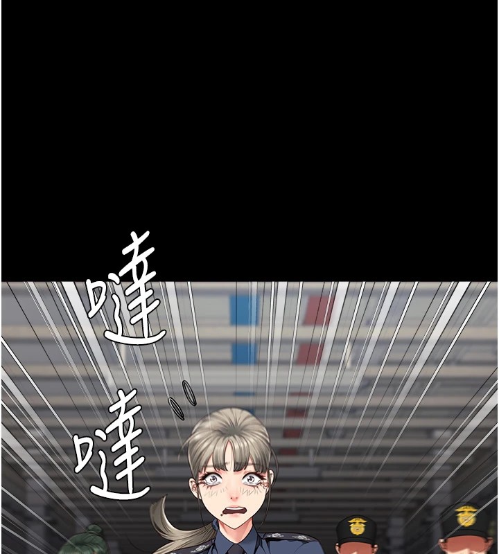 第88话-双龙齐下才够爽 - 第16.jpg页